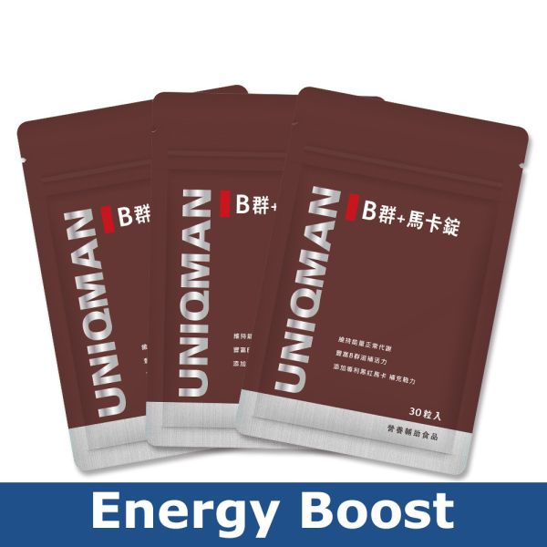 UNIQMAN Vitamin B+Maca Tablets【Energy Boost】 Vitamin B, Vitamin B for men, B Complex, energy support, energy supplement