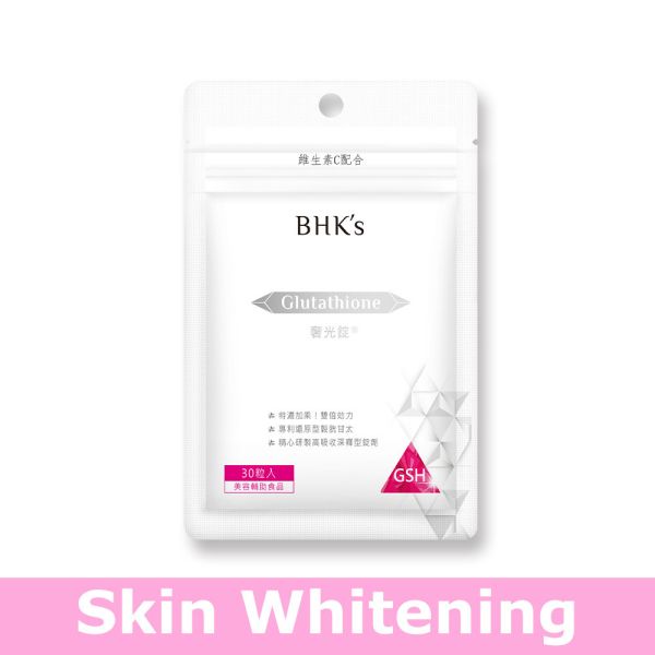 BHK's 奢光錠 穀胱甘太【美白透亮】 穀胱甘太,谷胺酸,半胱胺酸,甘胺酸,GSH,奢光錠