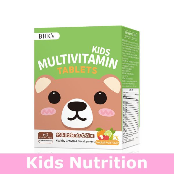 BHK's 兒童綜合維他命EX 咀嚼錠 熱帶水果口味【兒童營養】 Vitamins for Kids, Kids Supplement Recommendation, multivitamins for Children, supplement for children, improve children's immunity, comparison of Kids Multivitamin Supplement, how to deal with picky 