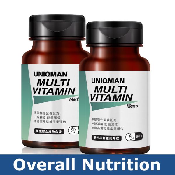 UNIQMAN Men's Multivitamin Tablets【Overall Nutrition】 Men's health, multivitamin, balanced diet, nutritional supplement, man vitamin