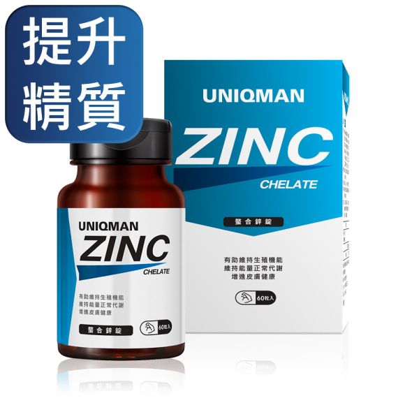 UNIQMAN Chelated Zinc Tablets 【Healthy Fertility】 Chelated Zinc,amino acid,reproductive function, birth plan supplement, men's health supplement