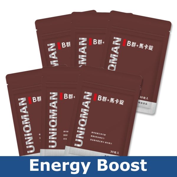 UNIQMAN Vitamin B+Maca Tablets【Energy Boost】 Vitamin B, Vitamin B for men, B Complex, energy support, energy supplement