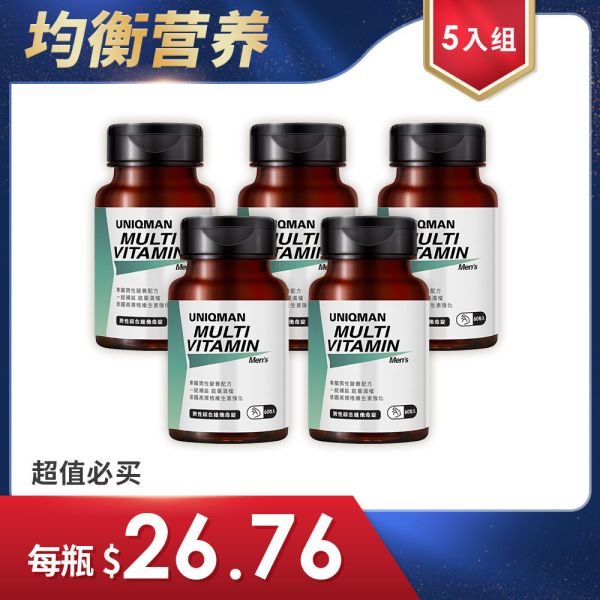 UNIQMAN Men's Multivitamin Tablets【Overall Nutrition】 Men's health, multivitamin, balanced diet, nutritional supplement, man vitamin