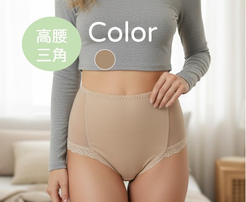 負離子暖宮內褲_高腰三角_1821倚戀慾望_膚 NanoOne、舒緩經痛、女性內褲、無痕內褲、舒適內褲、臨床實驗、發明獎認證、經期舒適、減輕經痛、醫療級材質、美國人體實驗數據、子宮內膜異位症、經痛緩解方法、經痛止痛藥、經痛食療、運動內褲、性感內褲、高腰內褲、經痛專用內褲、國際醫療期刊、早安健康、TVBS、東森、三立新聞、經痛快速緩解、經期舒適穿著、醫生推薦的經痛緩解方案、榮獲專利認證的舒緩內衣